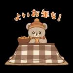 冬の日常・イベント★ルルクマ