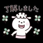 ひつじーず・丁寧な言葉