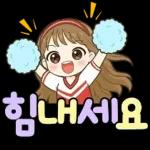 상냥한 직장인 큰글씨톡