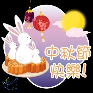 getsticker.com