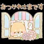 初夏❤️いやしばいぬ❤️16/柴犬