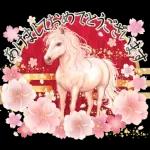 白馬の華やか飛び出す大人年賀状 2026 午年