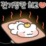 겨울에도 나랑 놀자곰!