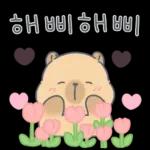 카피바라 카니의 상냥한 하루