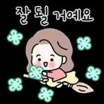 긍정바이브 도여사