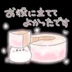 春のふんわり♥️シマエナガさん