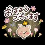 お花いっぱい♪やさしい春スタンプ