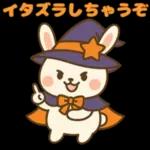 魔女っ子うさぎの日常スタンプ