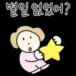 따스한 학부모 엄마톡