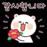 사회생활 잘 하는 잘곰이 Ver. 8