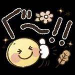 【でか文字】見やすくて使える♡日常