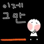 예쁜 말 한 마디 11