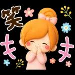 ず〜っと使える♪お祝いイベント＆日常言葉