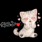 うり坊のもふもふ日常スタンプ