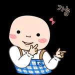 옥철이의 즐거운 겨울