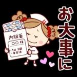 年賀状・冬の詰め合わせ！ ゆるもか８