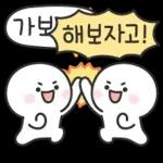 행복한 새해 연말연시 되세요오~