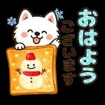 そっと寄りそうサモエド