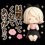 気くばり♡ゆるふわガール み～んな使える