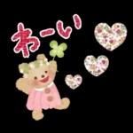 ことばスタンプ❤️日常&敬語❤️