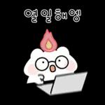 하트뽀짝 아기 에엥이