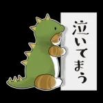 Kaiju-nyan (Kansai Dialect Remake)