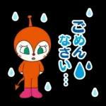 みんなに送れる☆アンパンマンやさしい言葉