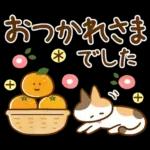 大人かわいい♪おだんご女子(冬スタンプ)