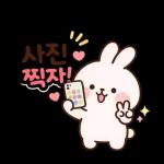 분홍토끼의 포근한 하루일상2