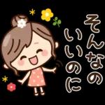 ず～っと使える♡ナチュラルガール