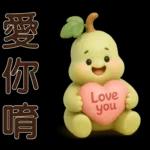 超實用*可愛蒲瓜