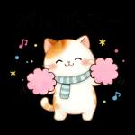 体に気をつけてくださいね