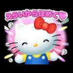 ハローキティ　Y2K♪