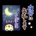 可愛すぎない【丁寧・お仕事】スタンプ