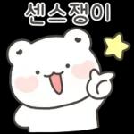 행복한 꼼아곰 11