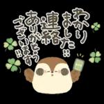 ふくふく福良雀♡前向き幸せ筆文字