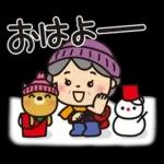 ばぁばとわんこ❤︎ほっこり冬スタンプ