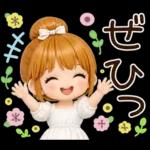 大人女子＊ 優しい気遣いあいさつ