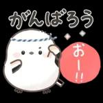 シマエナガの日常♡【気づかい・長文】