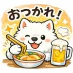 超かわいいサモエド犬の日常 普段使いに！