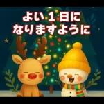 お正月♡年末年始セットうま年