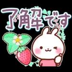 うさぎさん やさしい春の気づかい