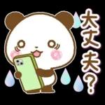 一年中使える連絡用パンダ