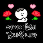 일상 공용 감정 이모티콘