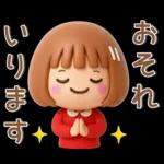 シンプルでかわいい❤️女の子スタンプ