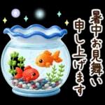 ずっと使える♡夏・梅雨にやさしい日常言葉