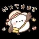 マイペースなとり♡もちっち3