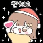 라멜이는 겨울에도 스윗해