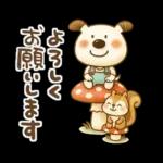 ペロと可愛い仲間たち(秋)