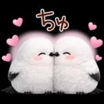 幸せを呼ぶシマエナガ 便利すたんぷ